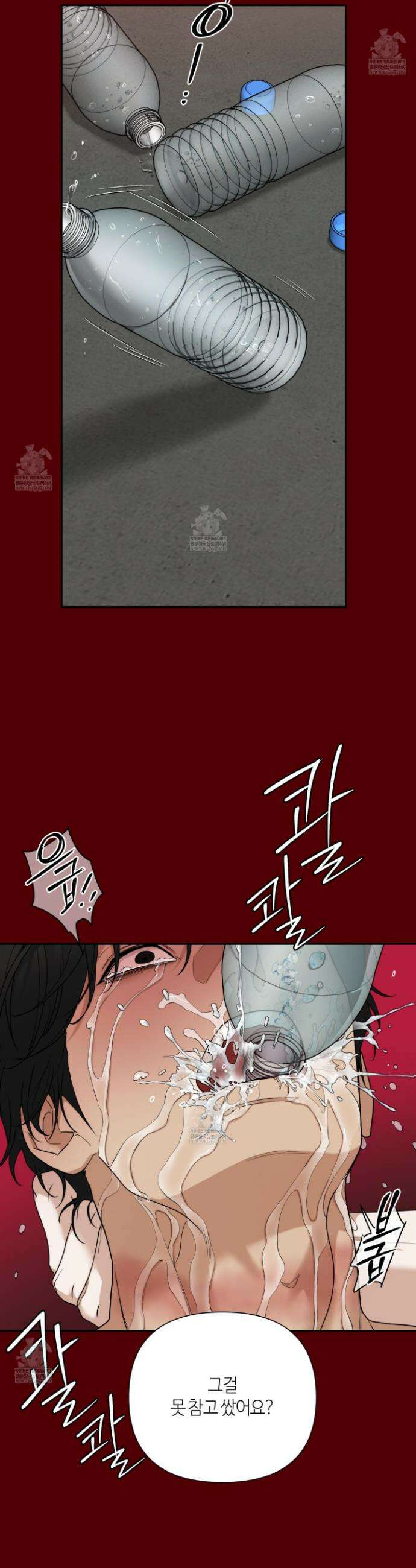 역지사지 37화 19
