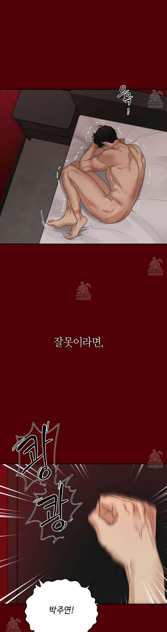 역지사지 37화 21