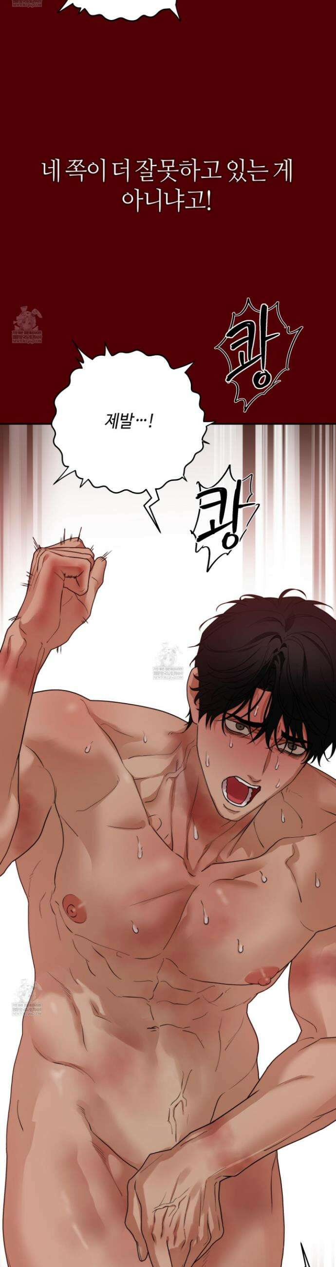 역지사지 37화 22