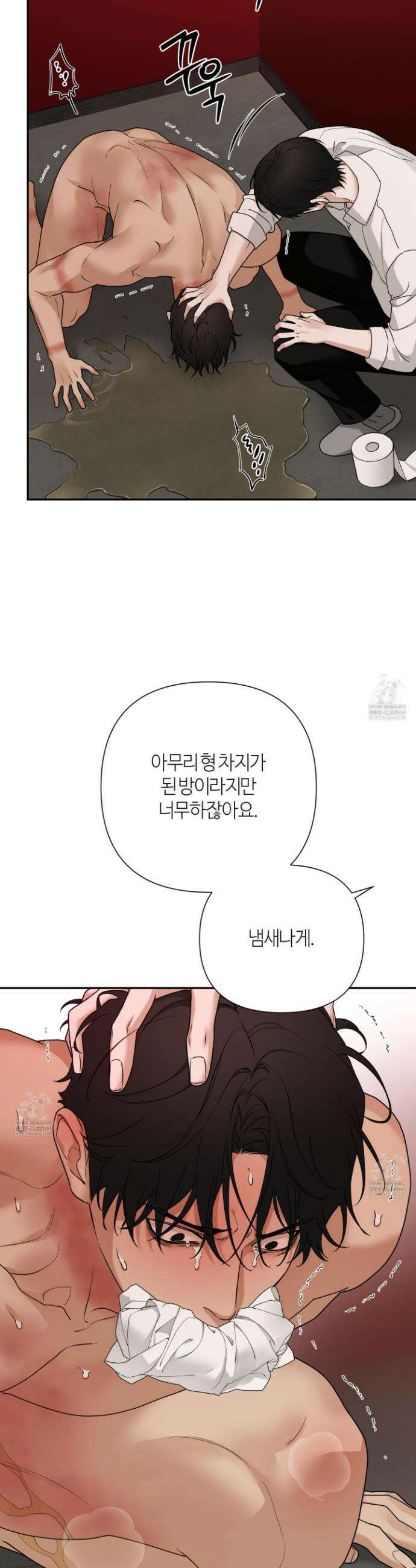 역지사지 37화 30