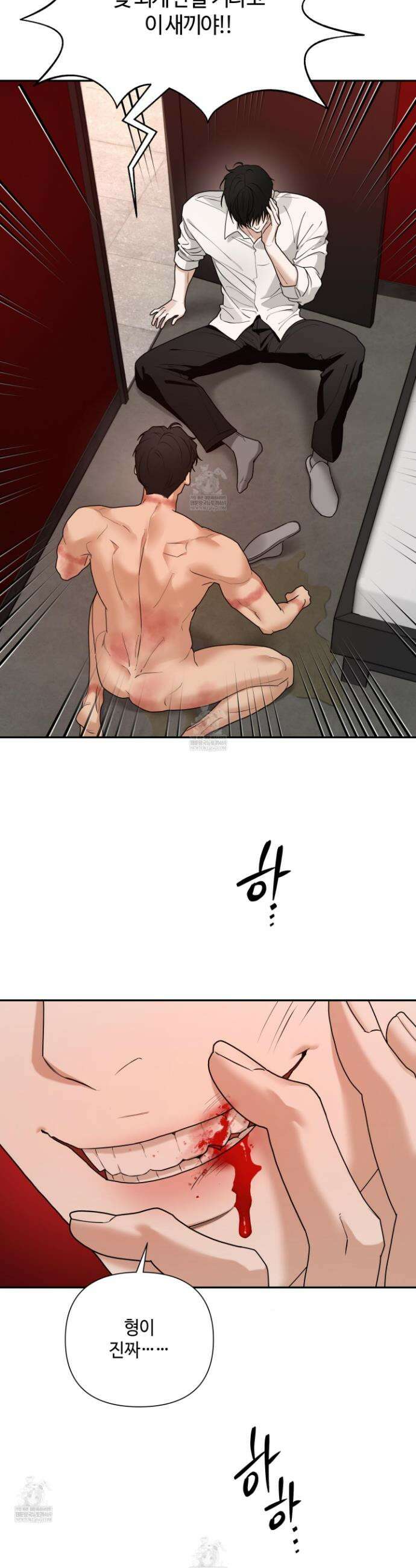 역지사지 37화 34
