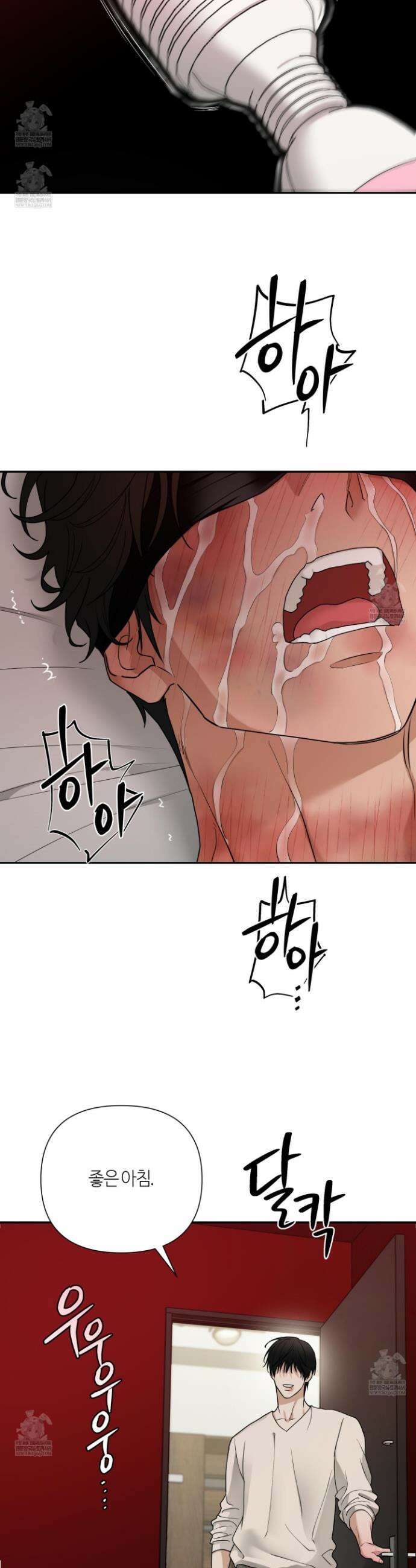 역지사지 37화 37