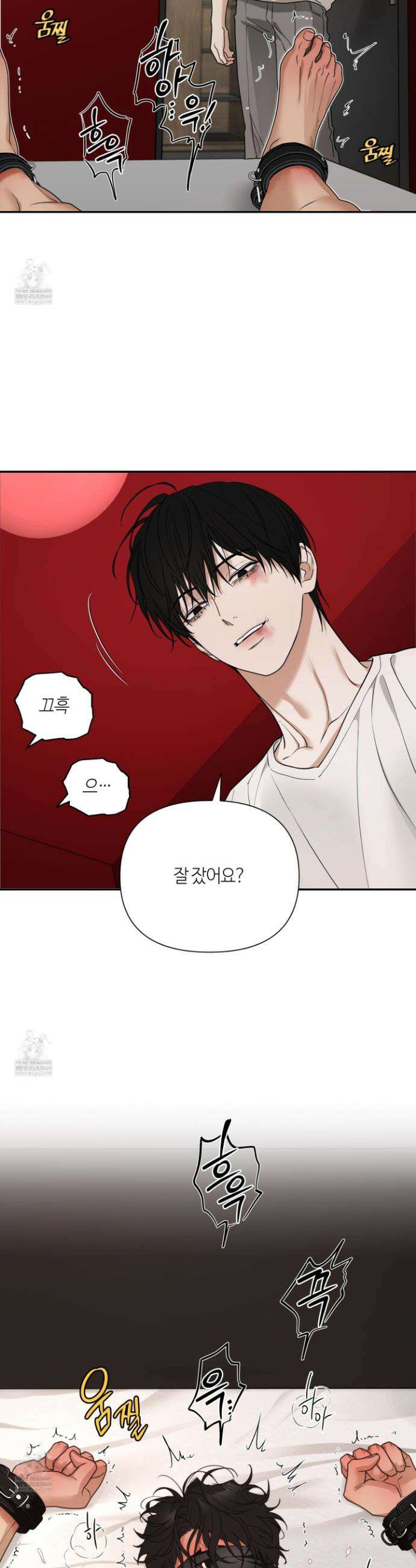 역지사지 37화 38