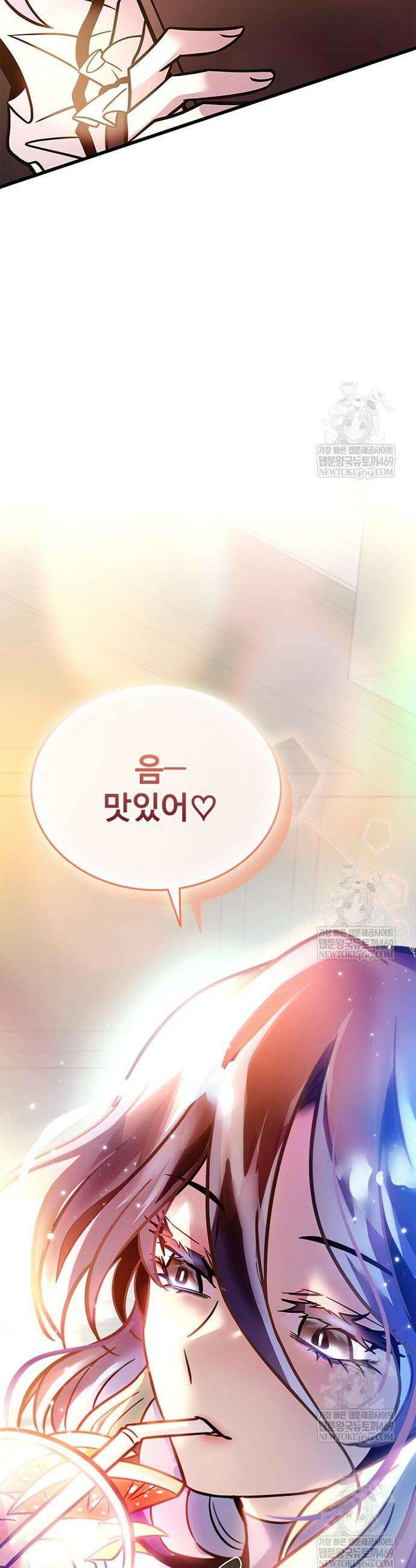 빌런투킬 229화 56