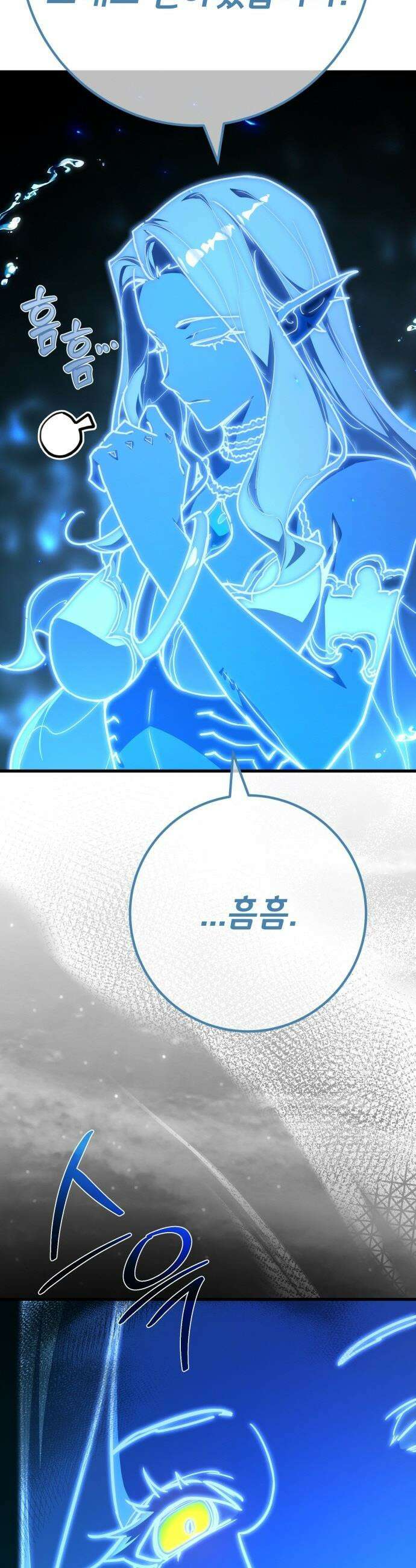 게임 최강 트롤러 - 176화 트롤러vs트롤러(1) 15