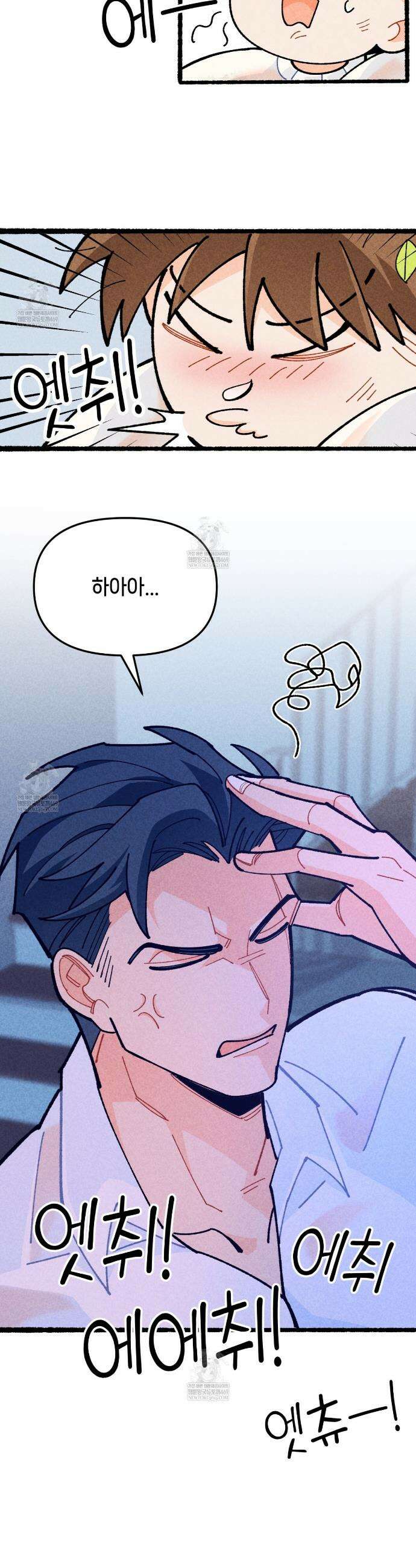 가든플로라 3화 6