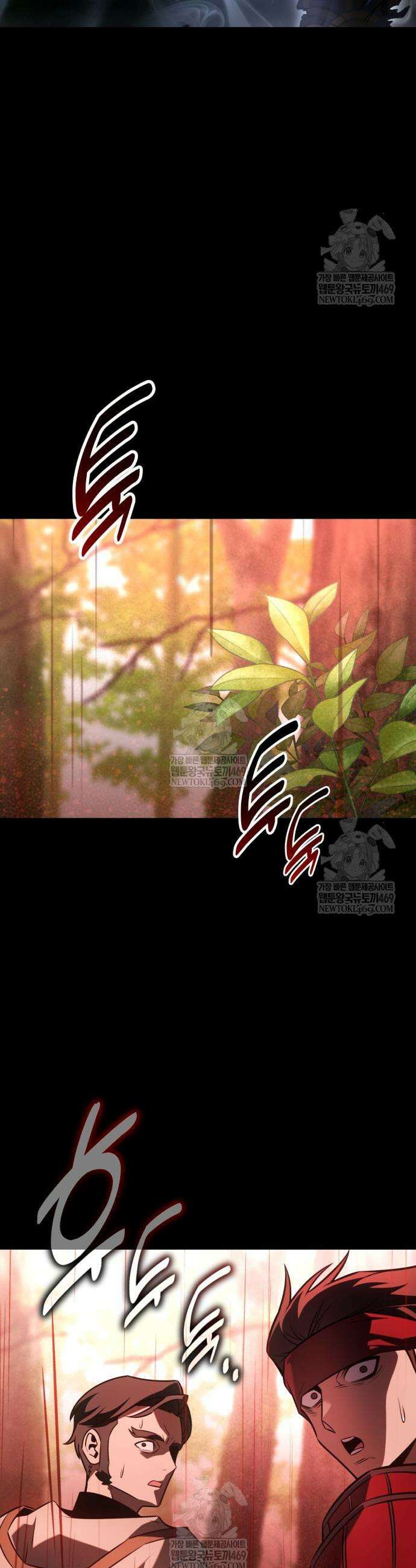 아카데미 플레이어를 죽였다 120화 13