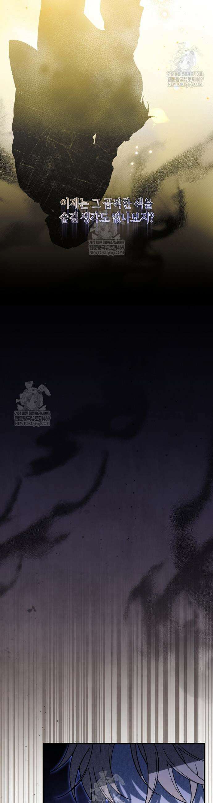 순백색 황후 7화 18