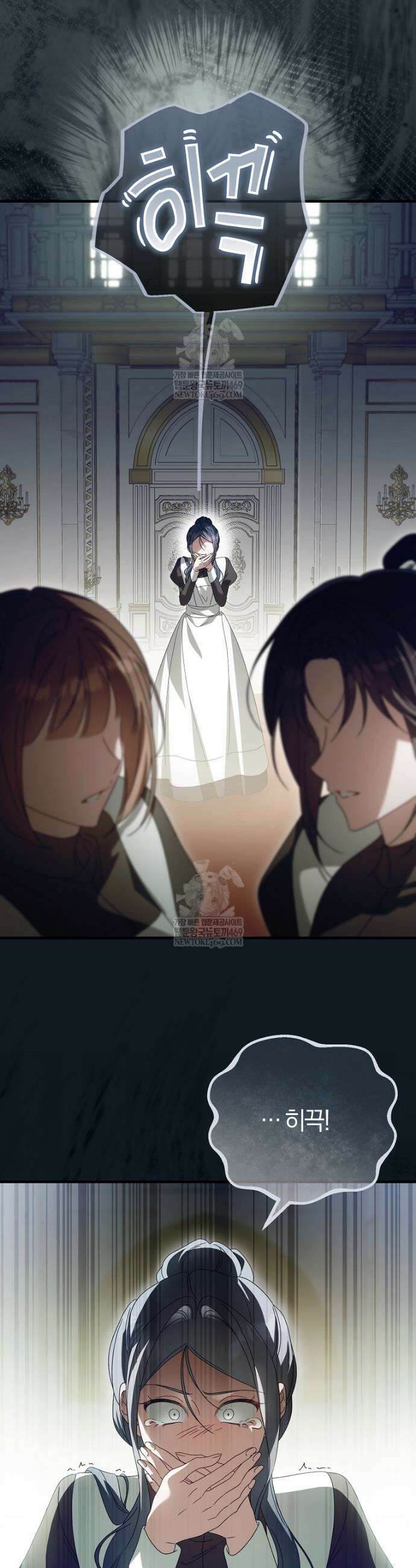 순백색 황후 36화 2
