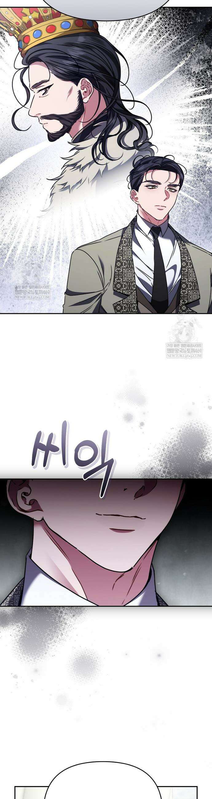 알브레히트의 진주 19화 6