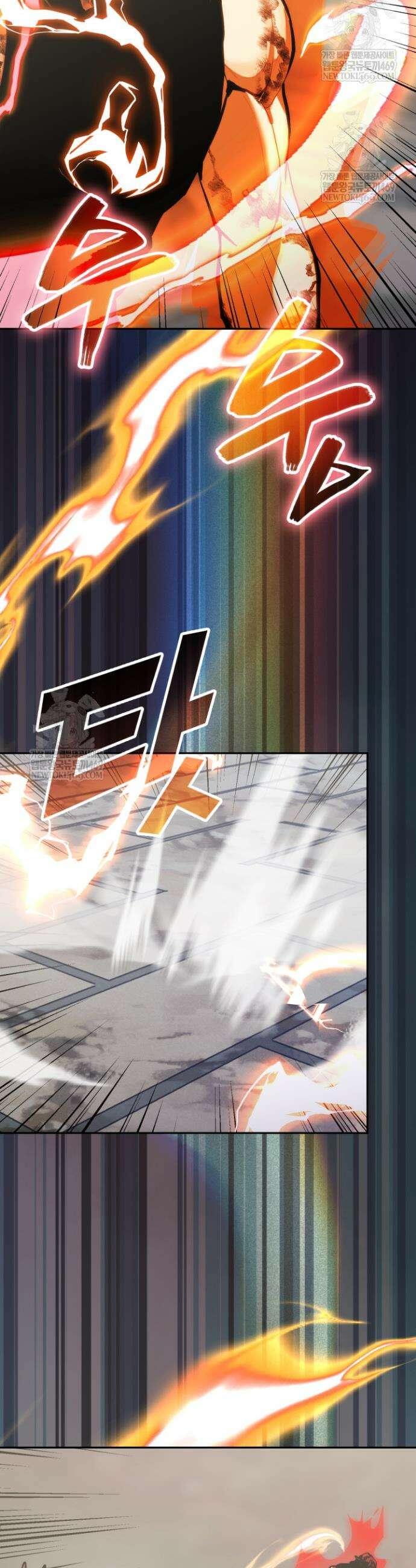 이차원 용병 시즌7 47화 5