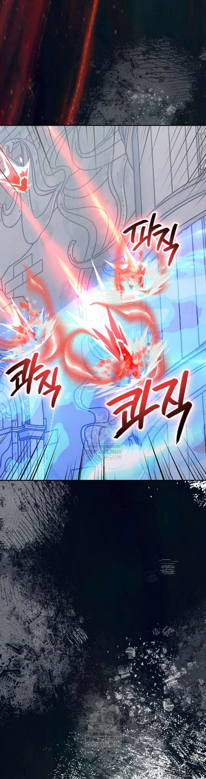 이차원 용병 시즌7 47화 31