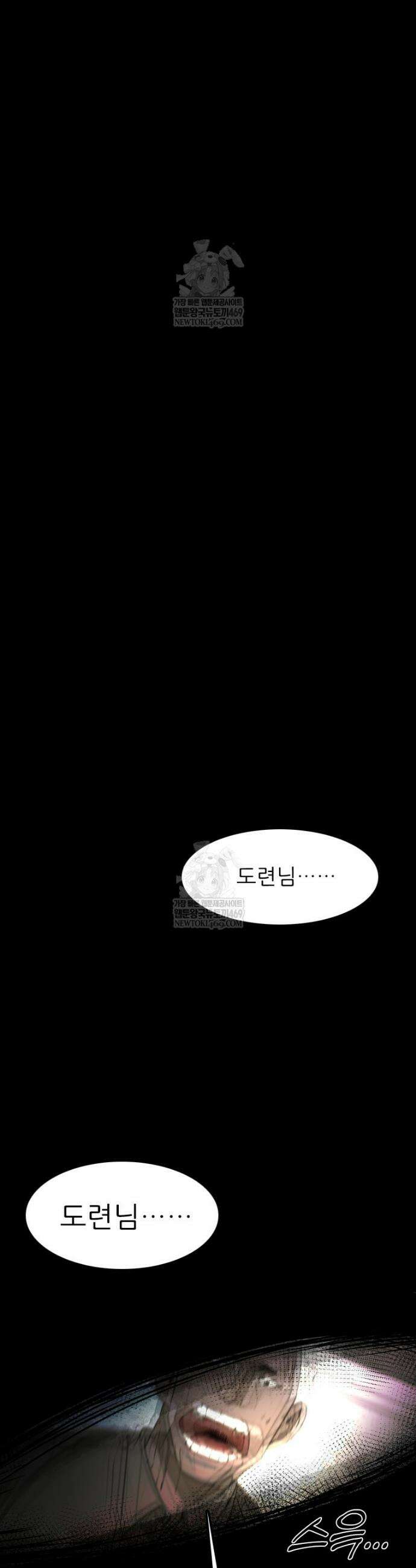 샤크 시즌4 183화 6
