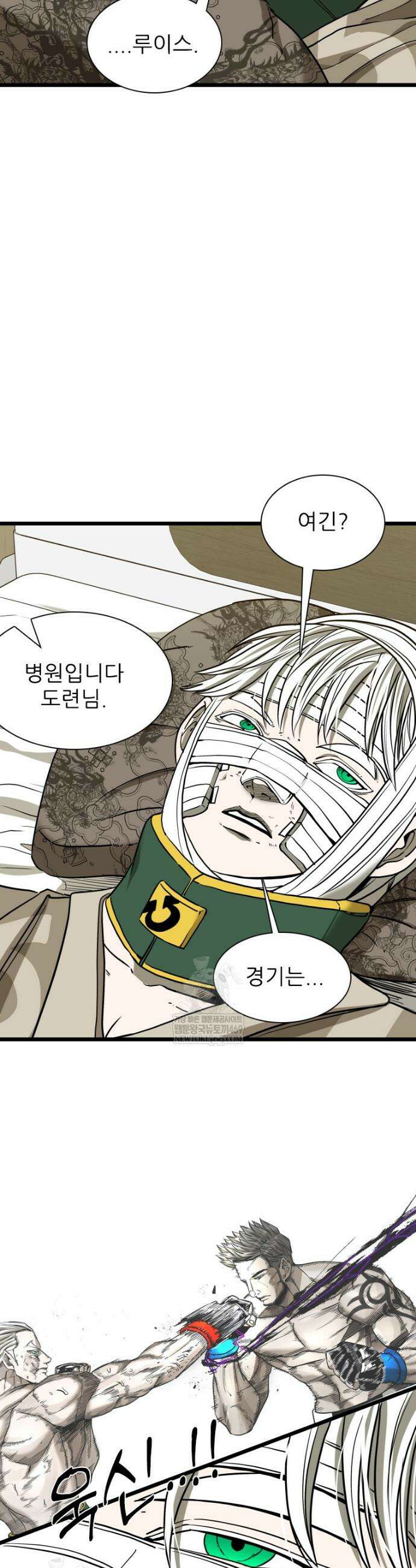 샤크 시즌4 183화 8