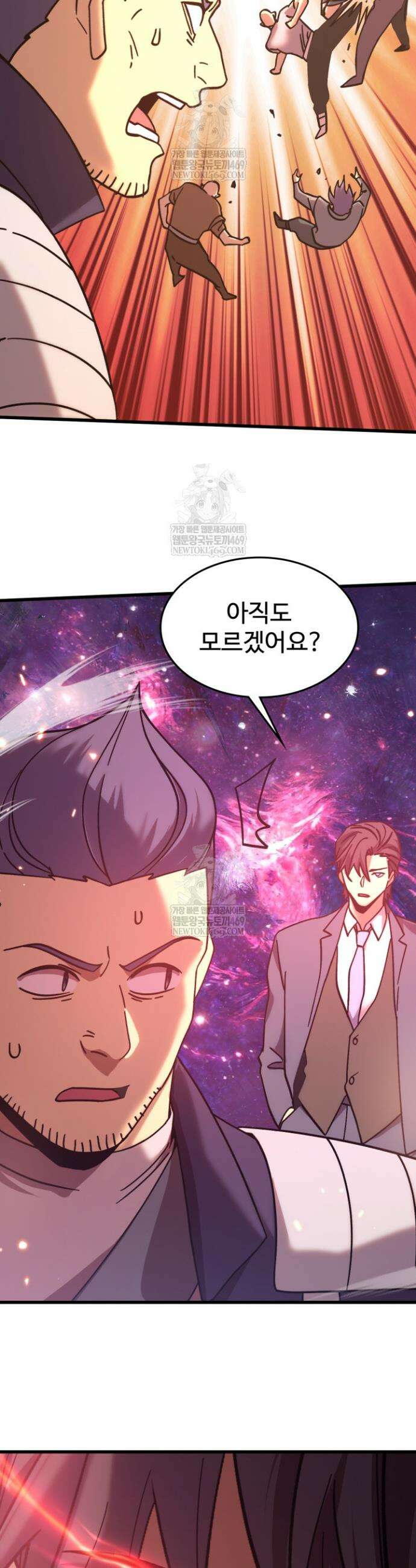 만년 후 미래에서 레벨업 289화 11