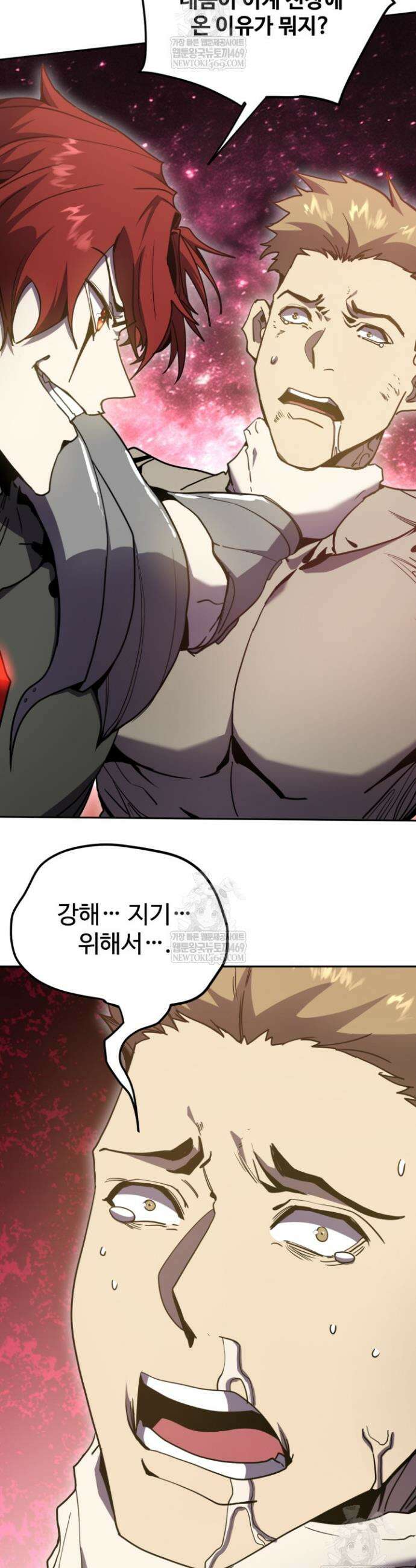 만년 후 미래에서 레벨업 289화 19