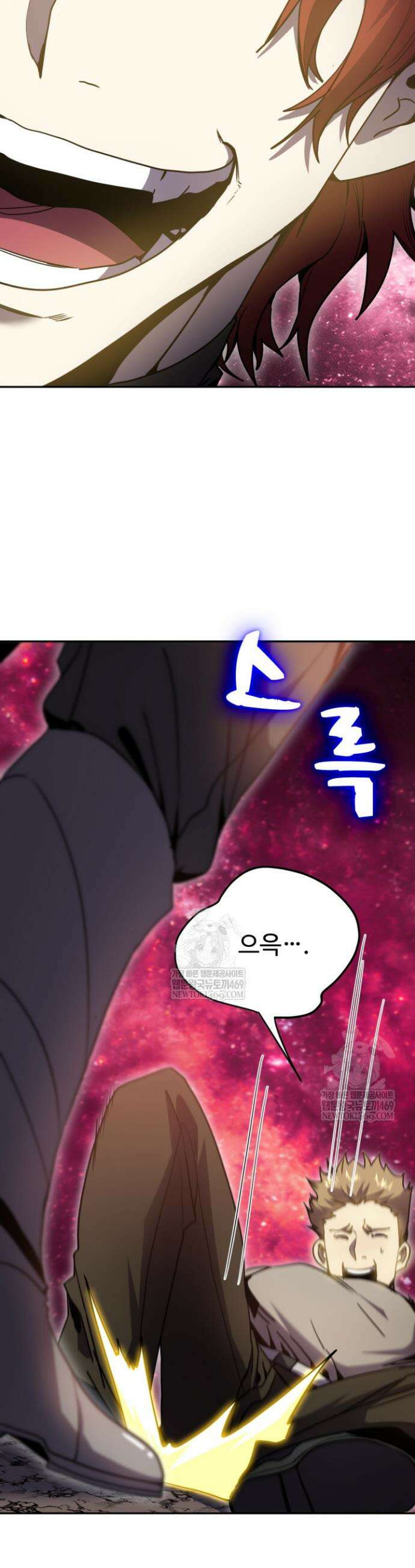 만년 후 미래에서 레벨업 289화 21