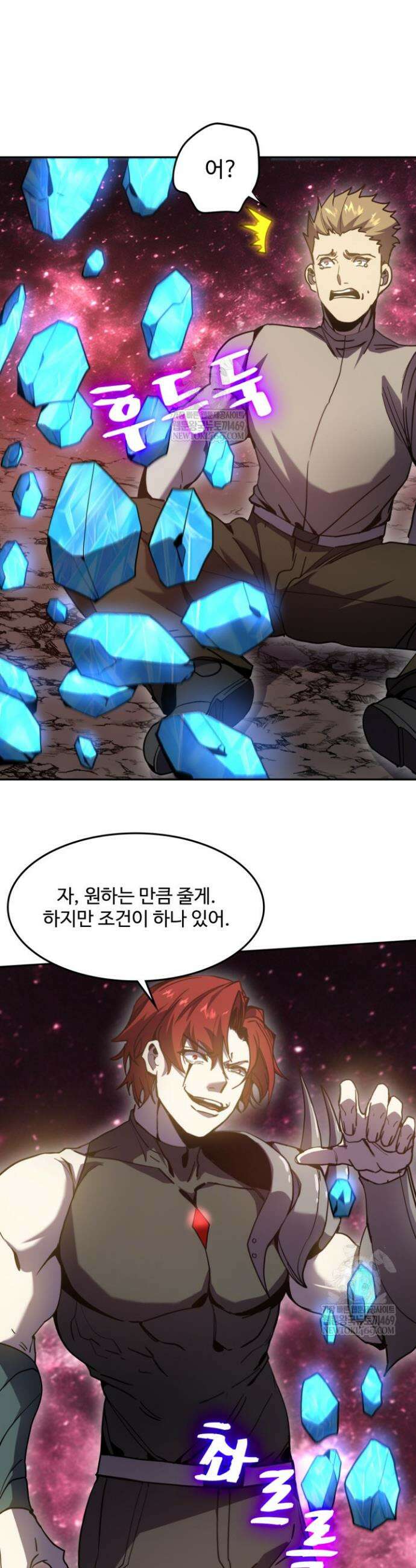 만년 후 미래에서 레벨업 289화 22