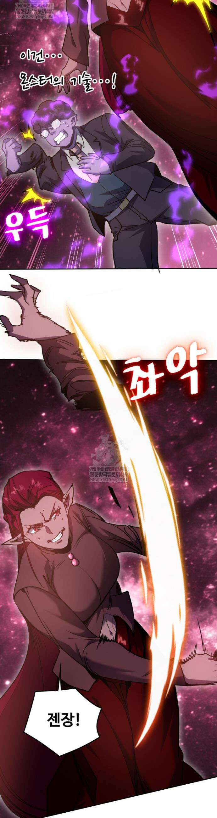 만년 후 미래에서 레벨업 289화 31