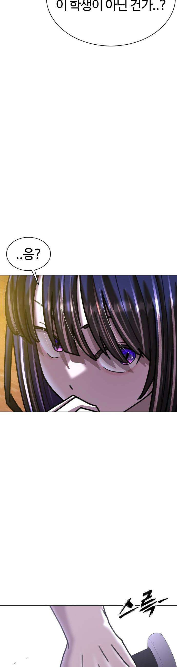 고교야구 타이쿤 - 4화 15