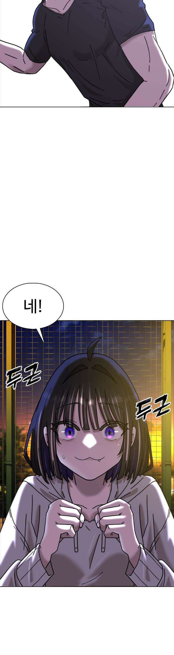 고교야구 타이쿤 - 4화 24