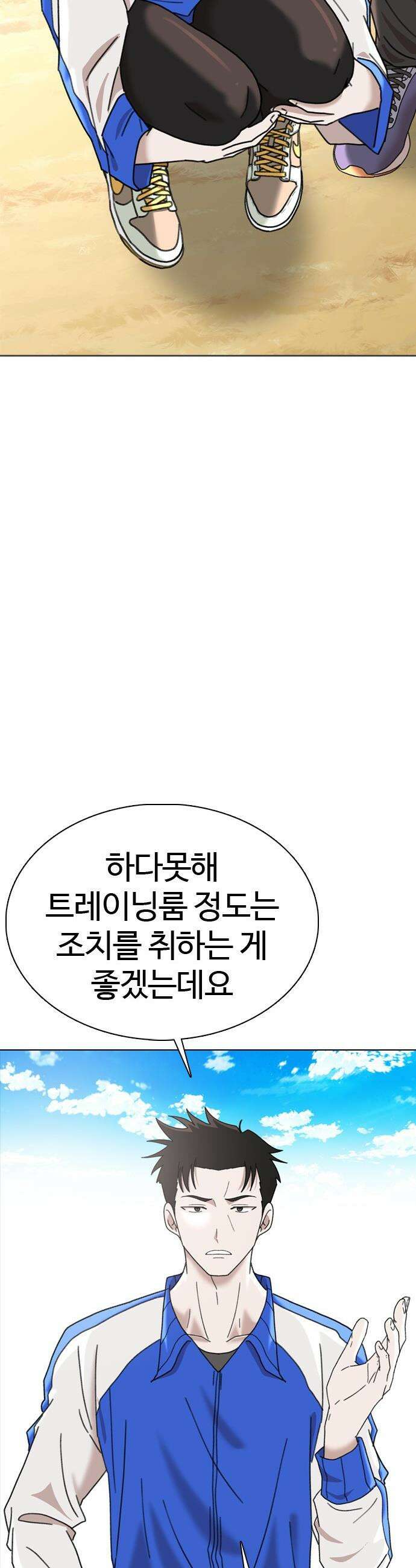 고교야구 타이쿤 - 4화 68