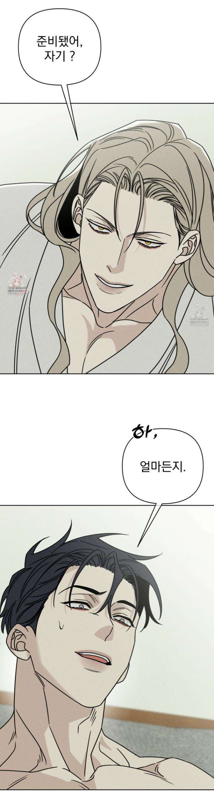 액막 11화 1
