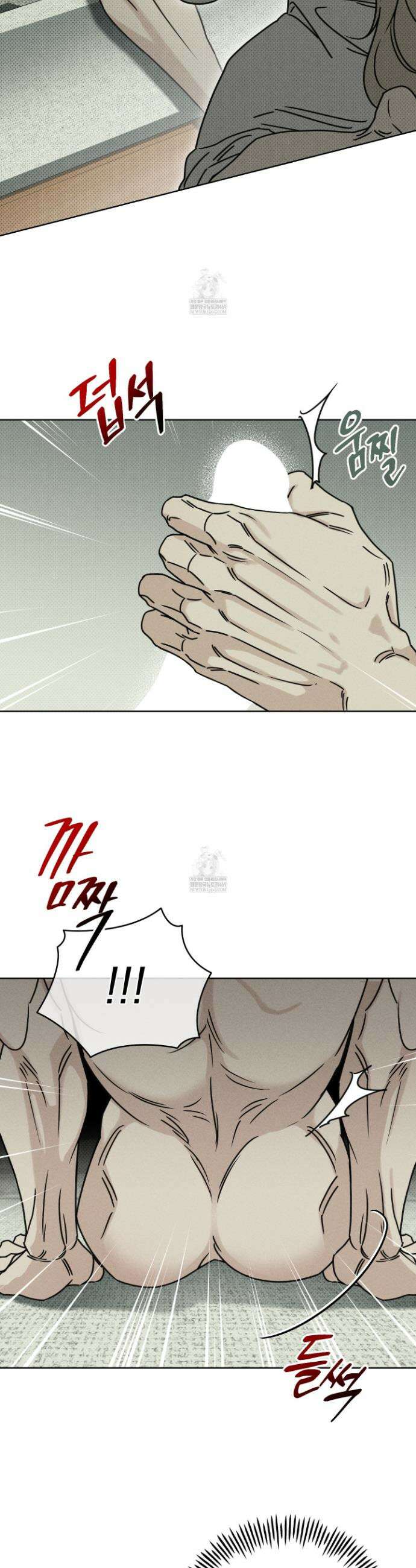 액막 11화 6