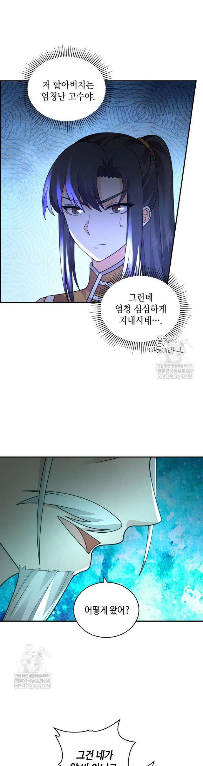 무련전봉 1930화 26