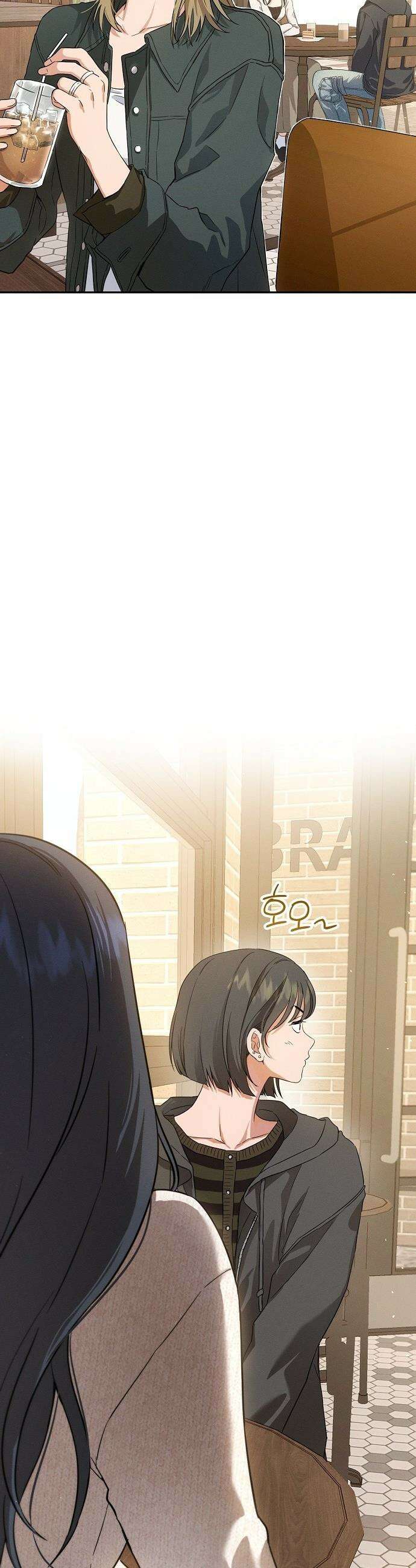 불량순정 - 1화 15