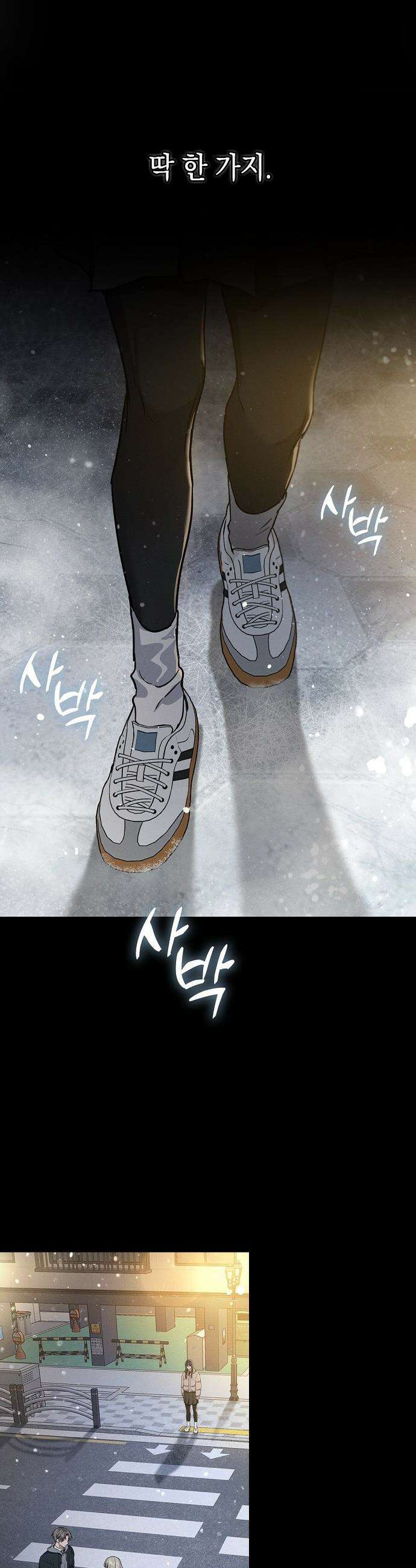 불량순정 - 1화 33