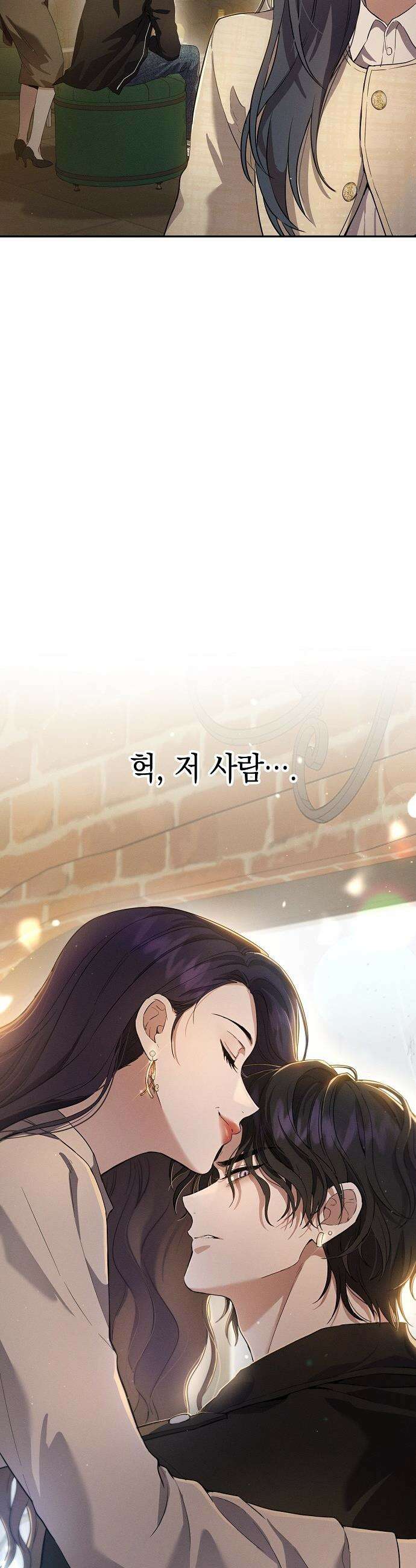 불량순정 - 1화 72
