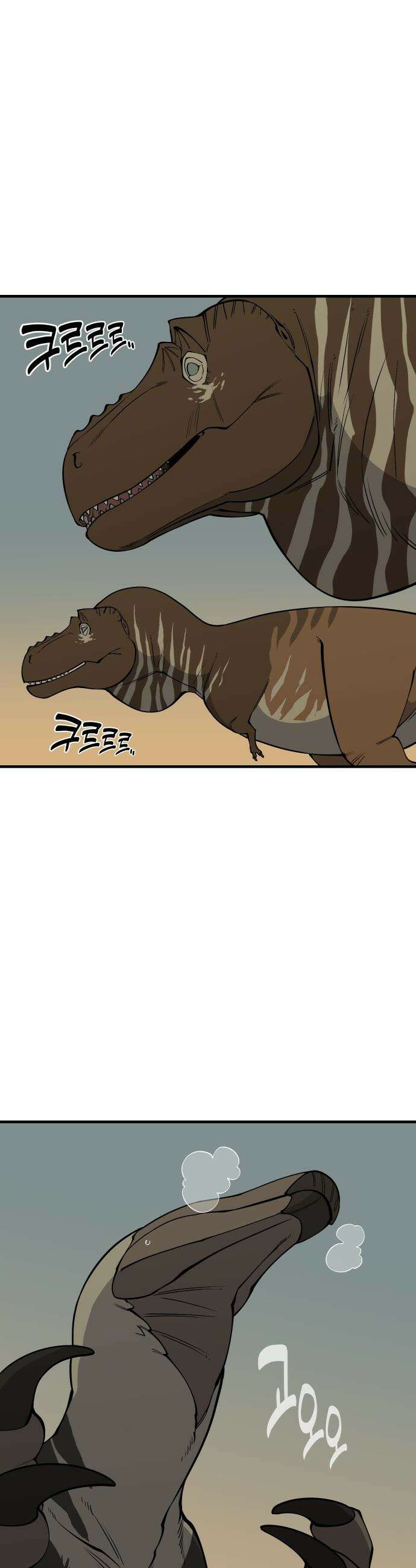 고대동물기 - 59화 : 호수를 지켜라 - 17 2
