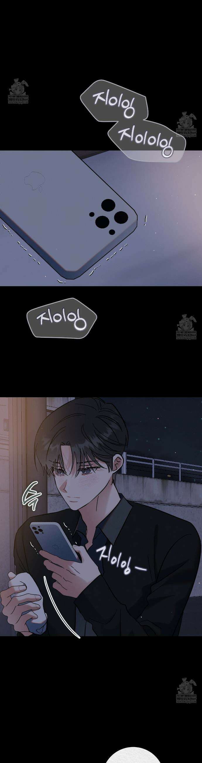플레이스 투 비 15화 7