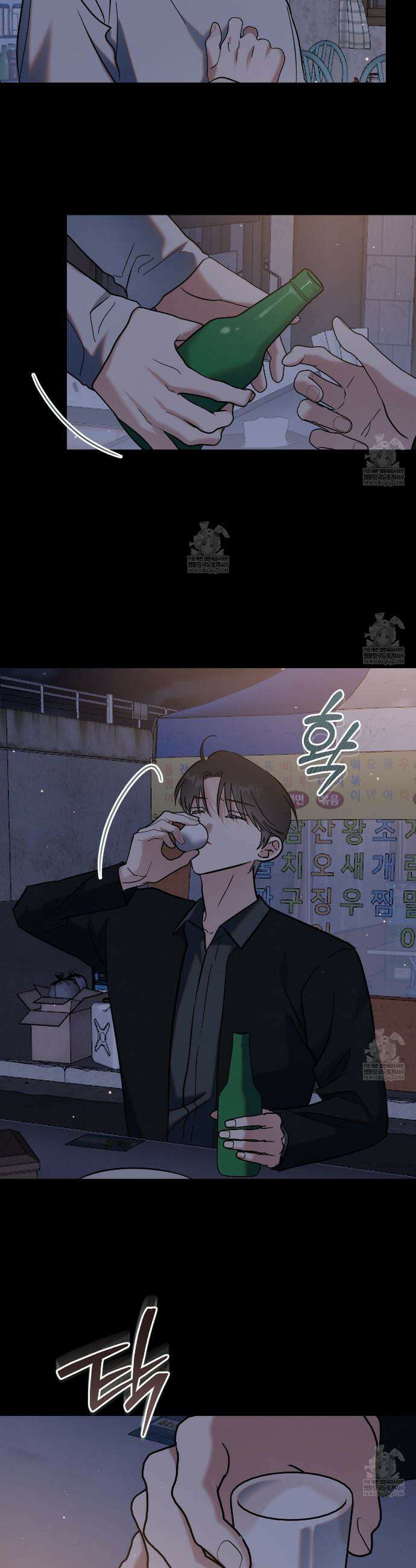 플레이스 투 비 15화 10