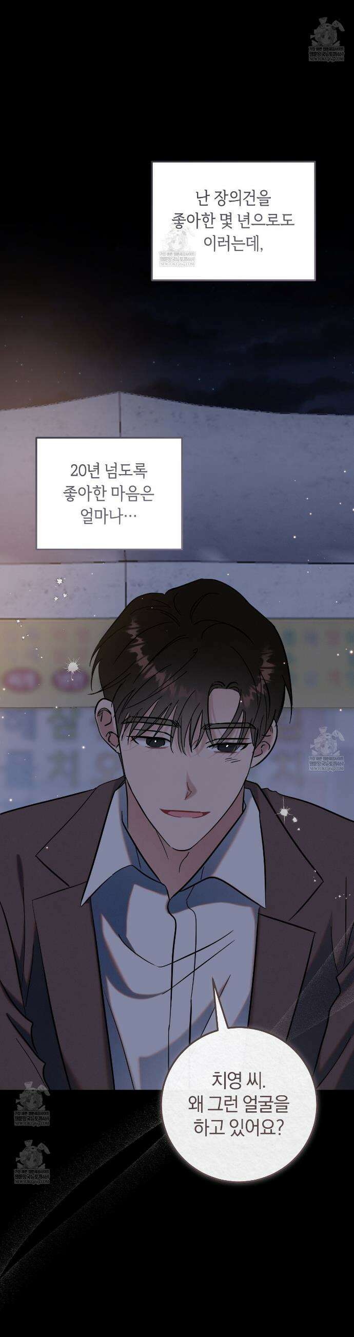 플레이스 투 비 15화 16