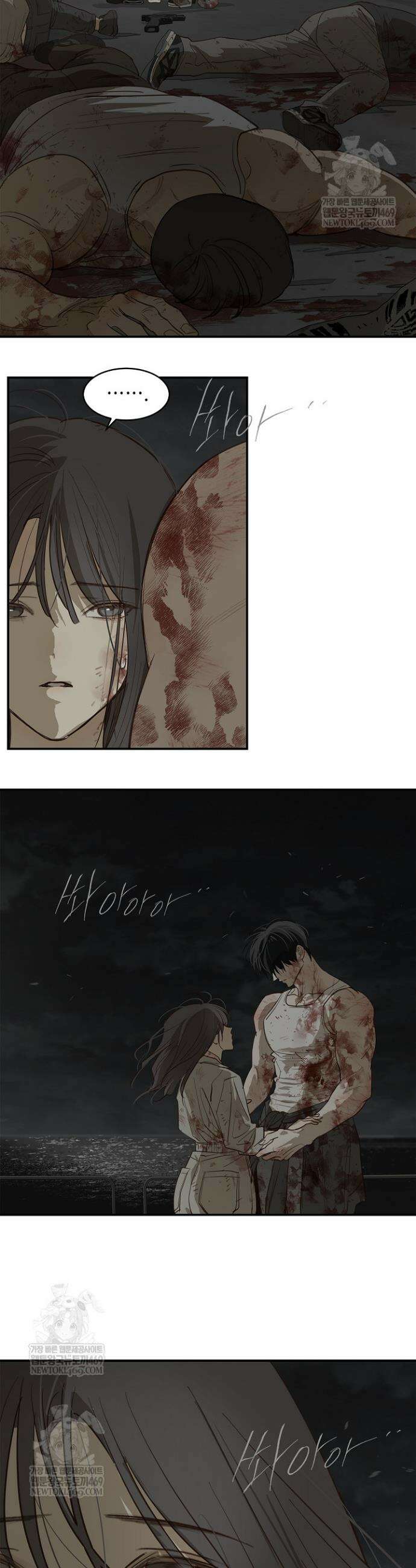꽃은 미끼야 44화 7