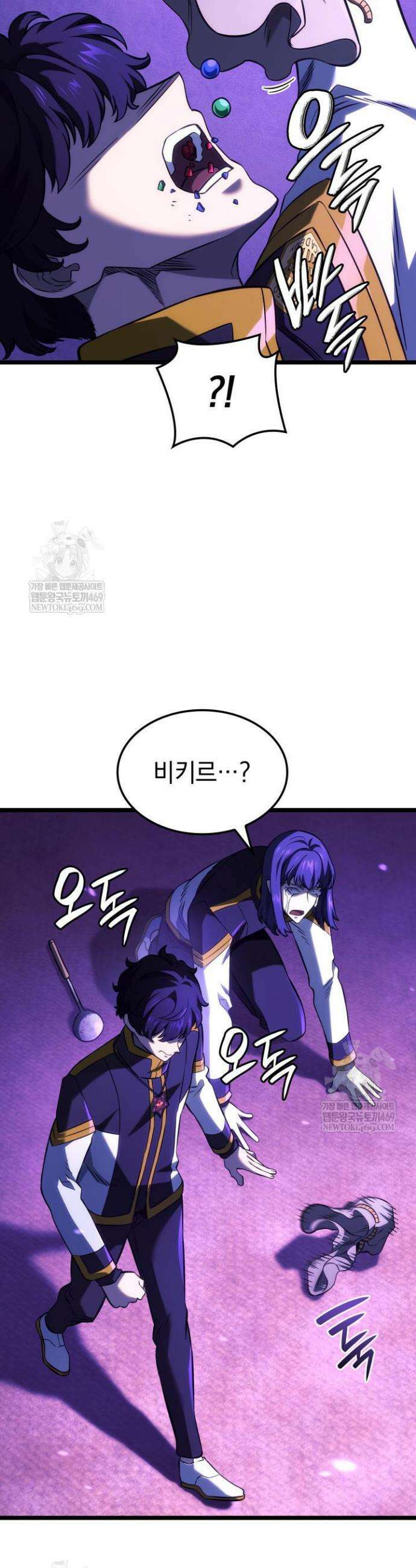 철혈검가 사냥개의 회귀 159화 7