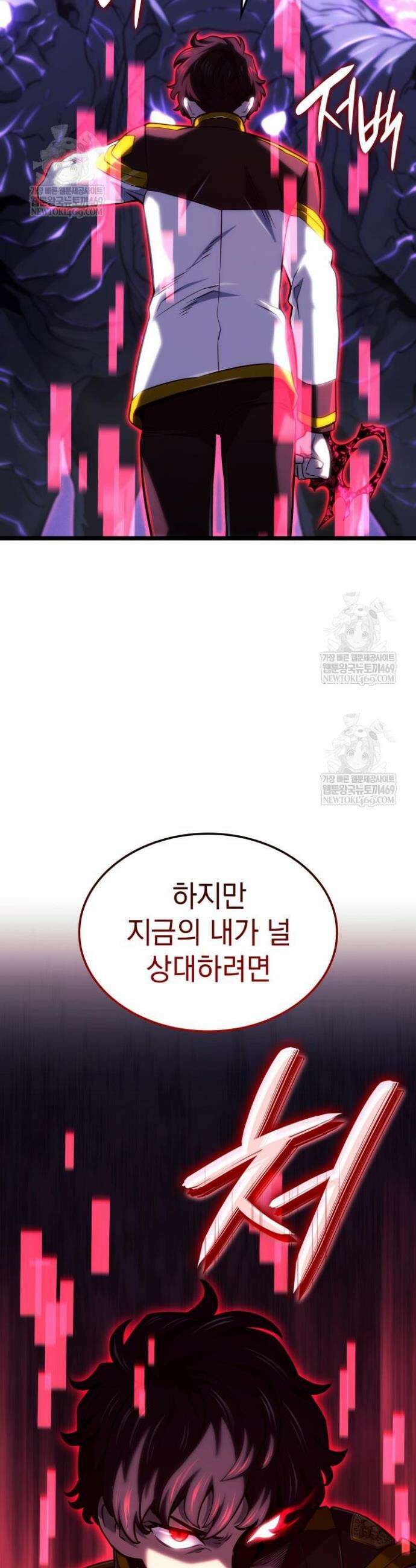 철혈검가 사냥개의 회귀 159화 10