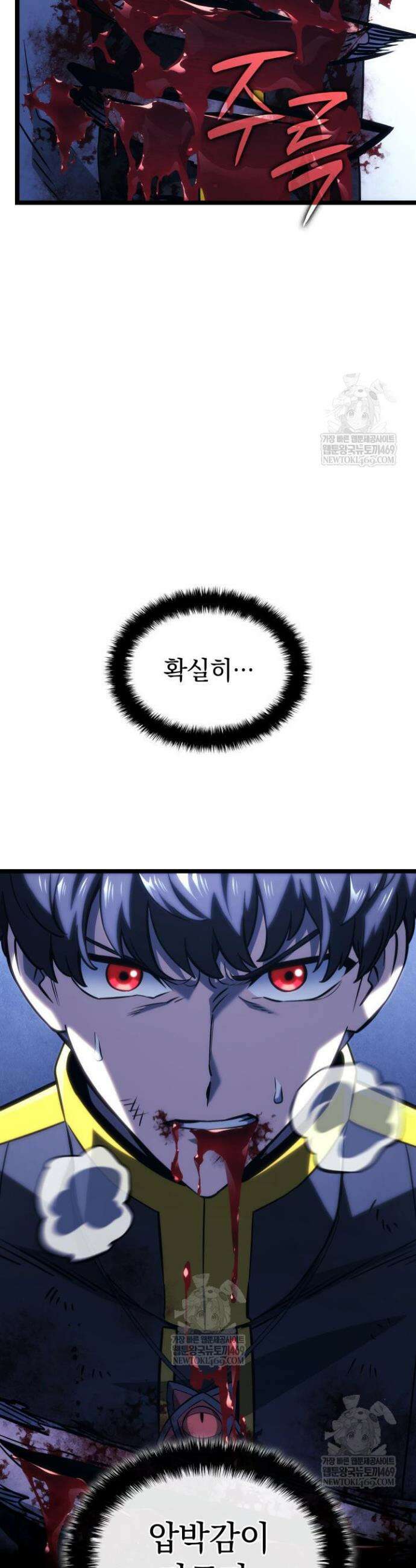 철혈검가 사냥개의 회귀 159화 23