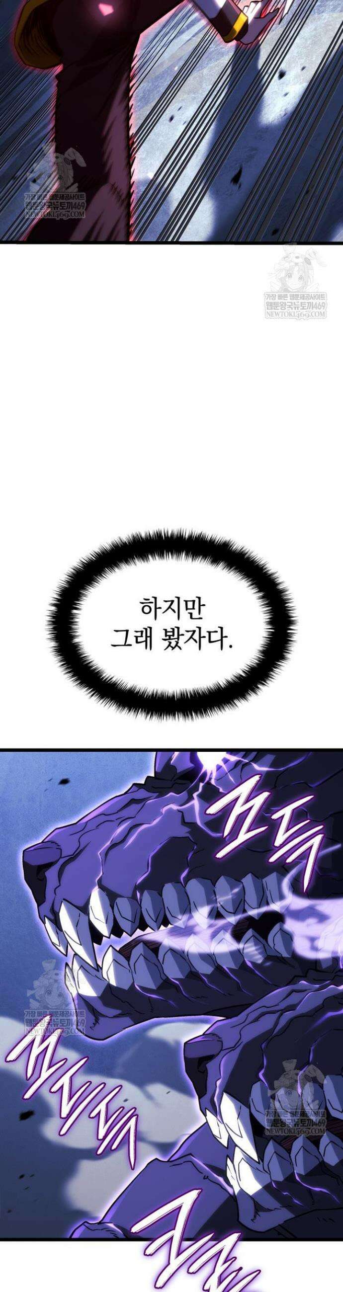 철혈검가 사냥개의 회귀 159화 29