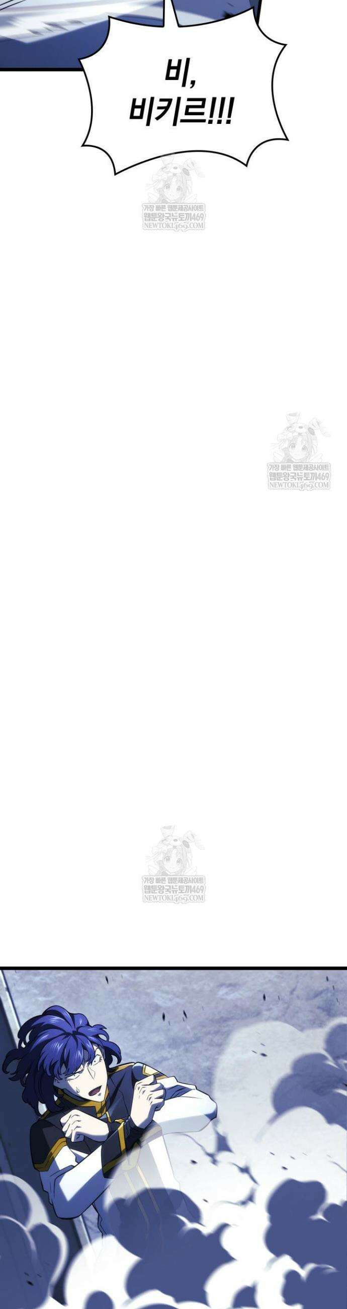 철혈검가 사냥개의 회귀 159화 34