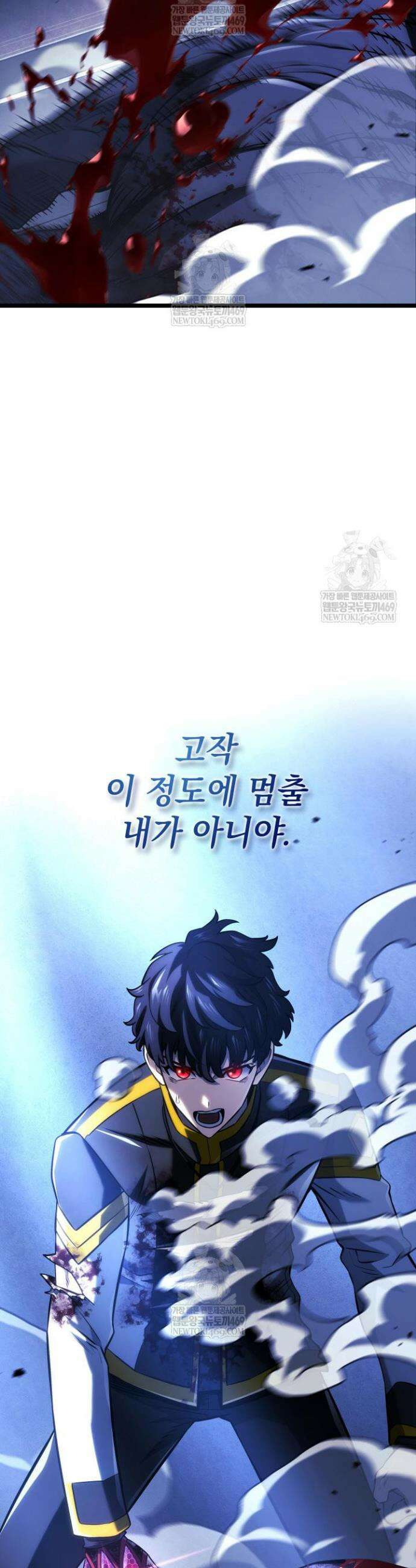 철혈검가 사냥개의 회귀 159화 37