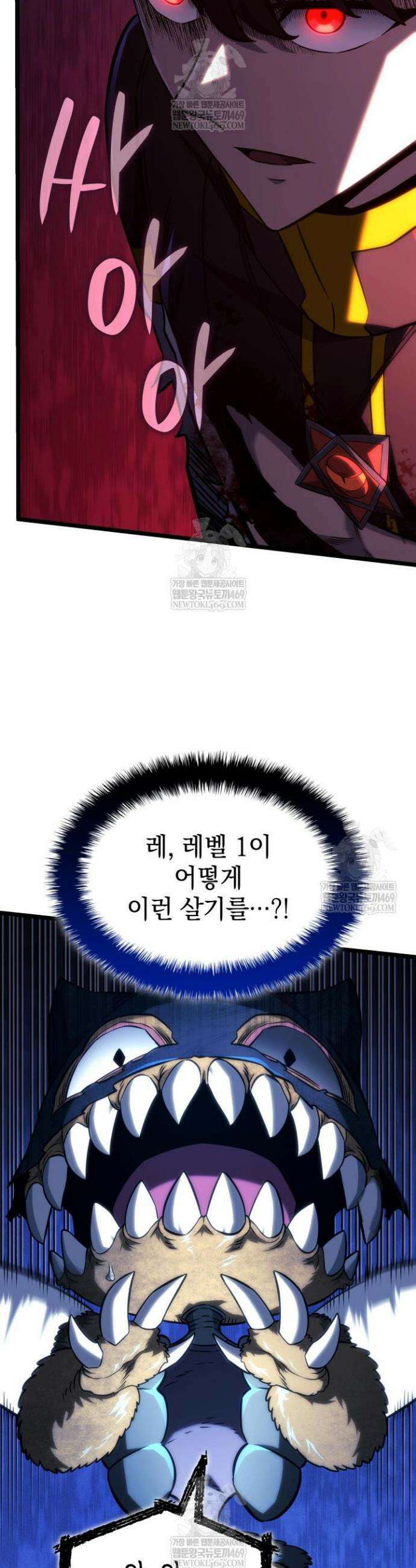 철혈검가 사냥개의 회귀 159화 43