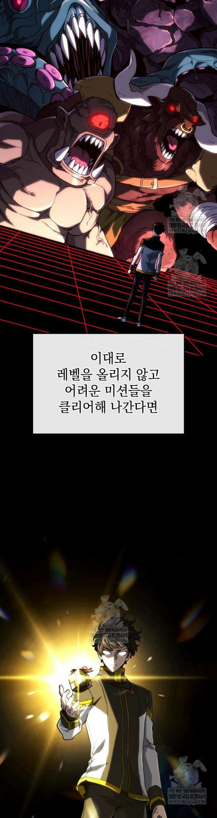 철혈검가 사냥개의 회귀 159화 55