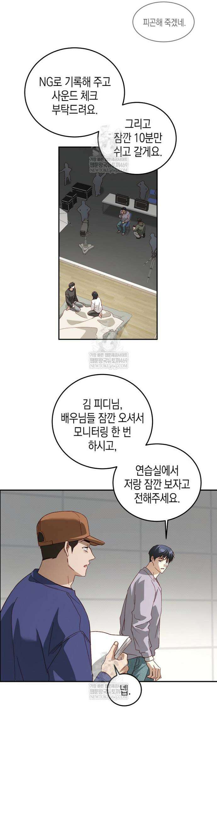 이자율 50％ 30화 2