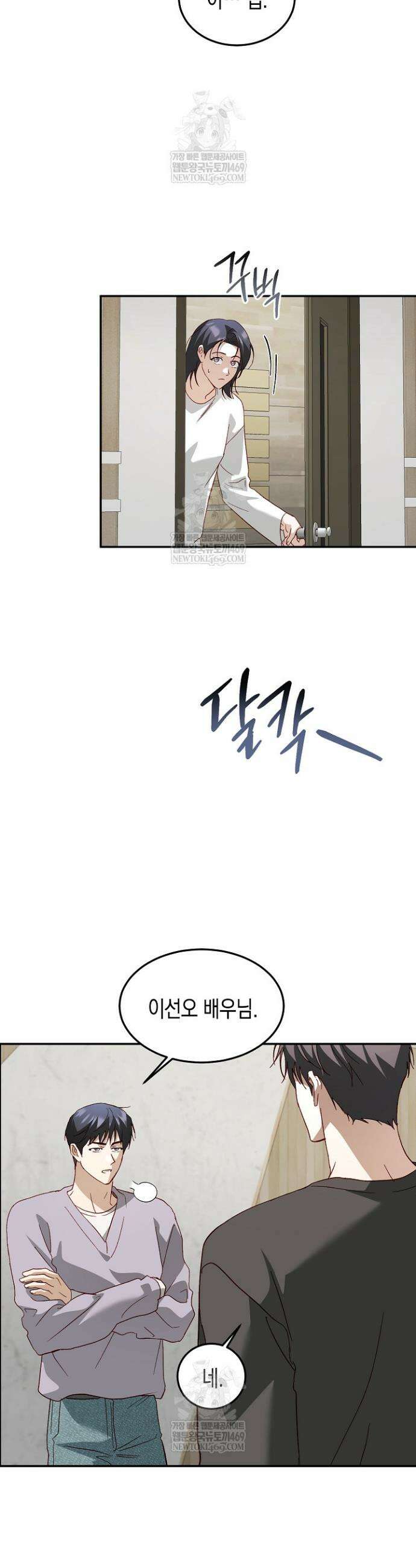 이자율 50％ 30화 8