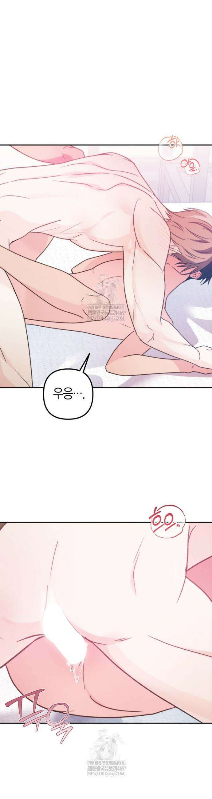 러디 칙스 32화 15