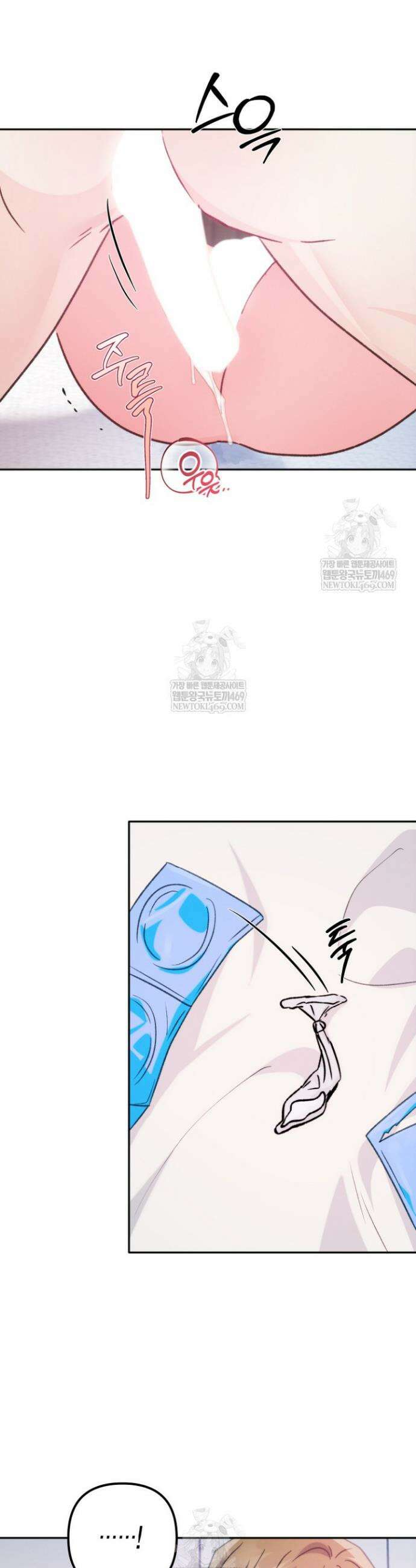 러디 칙스 32화 16