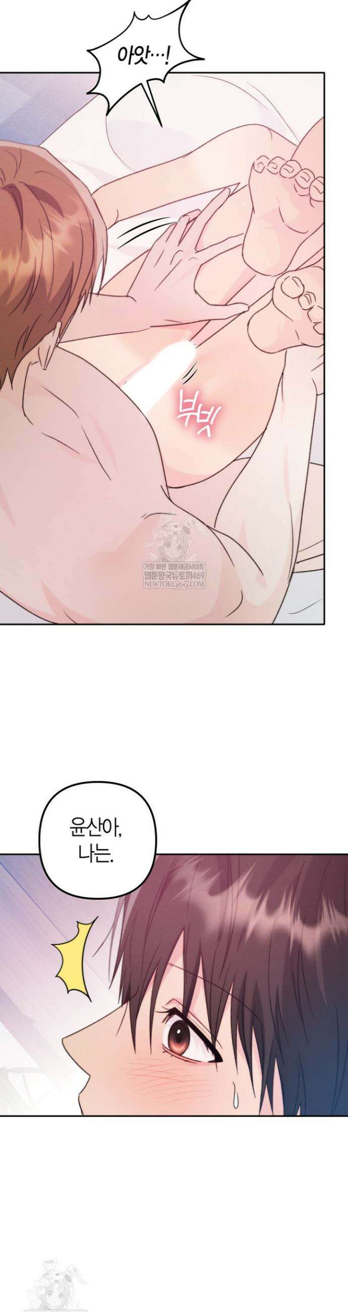 러디 칙스 32화 19